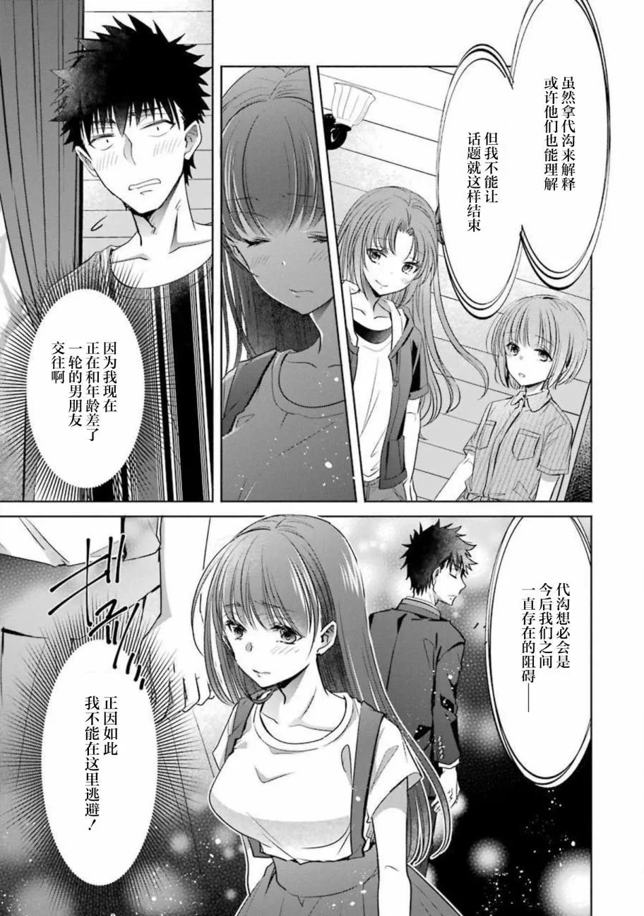 第24话