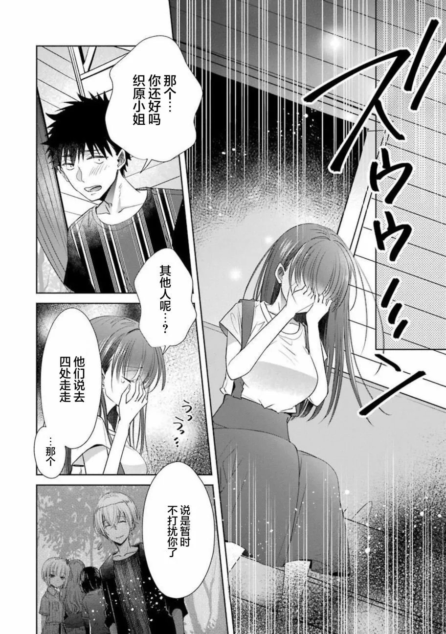 第24话