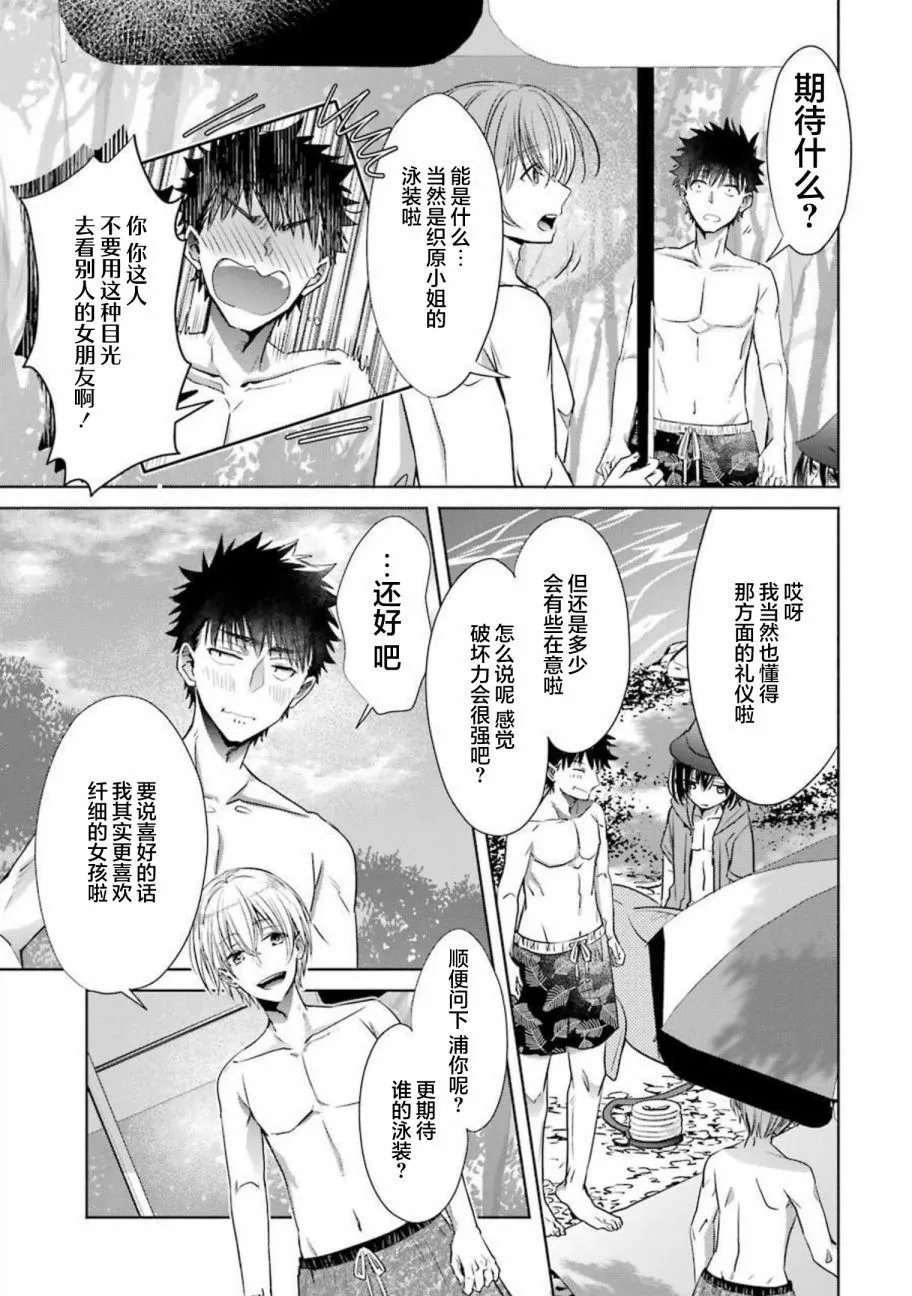 第24话
