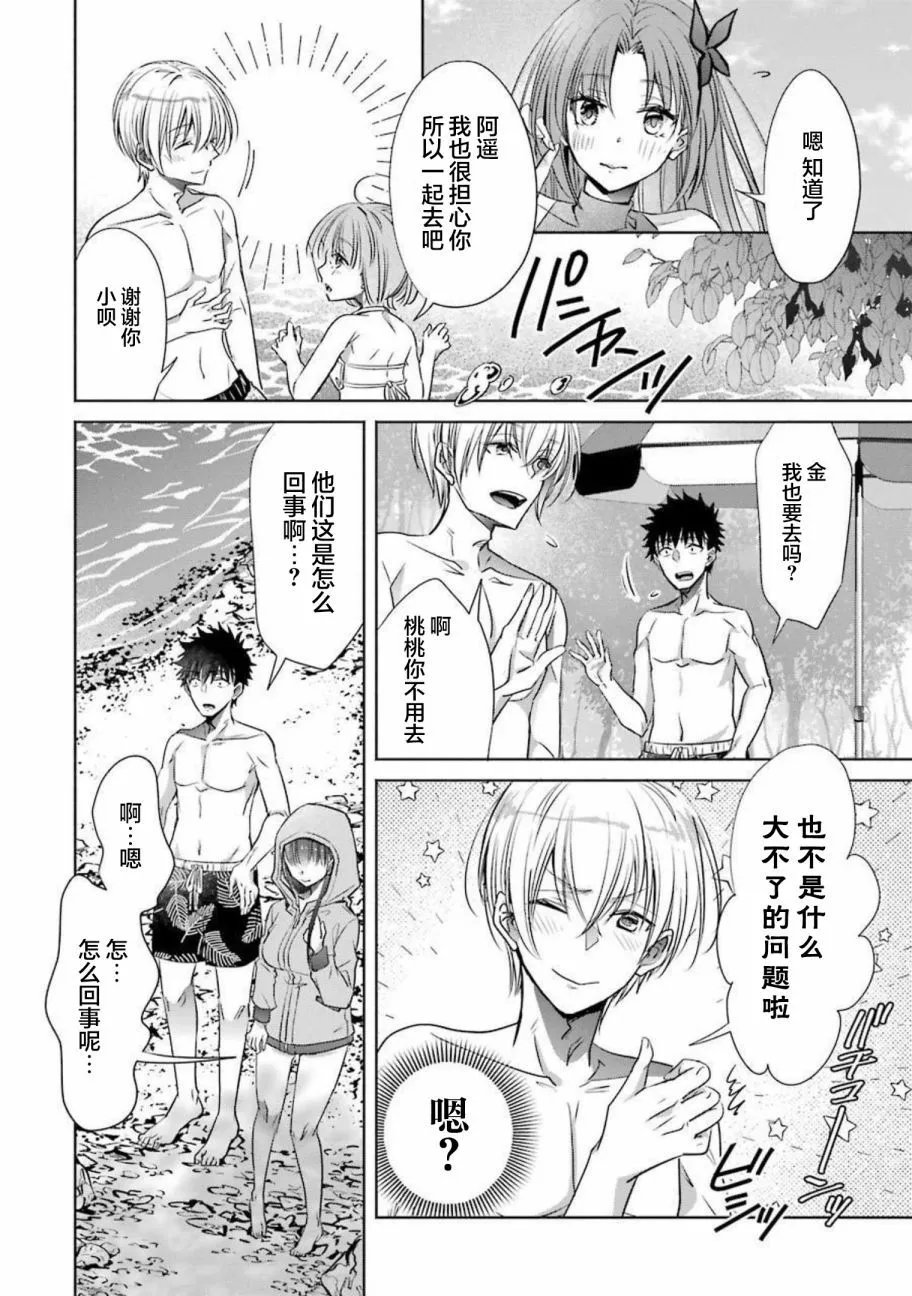 第24话