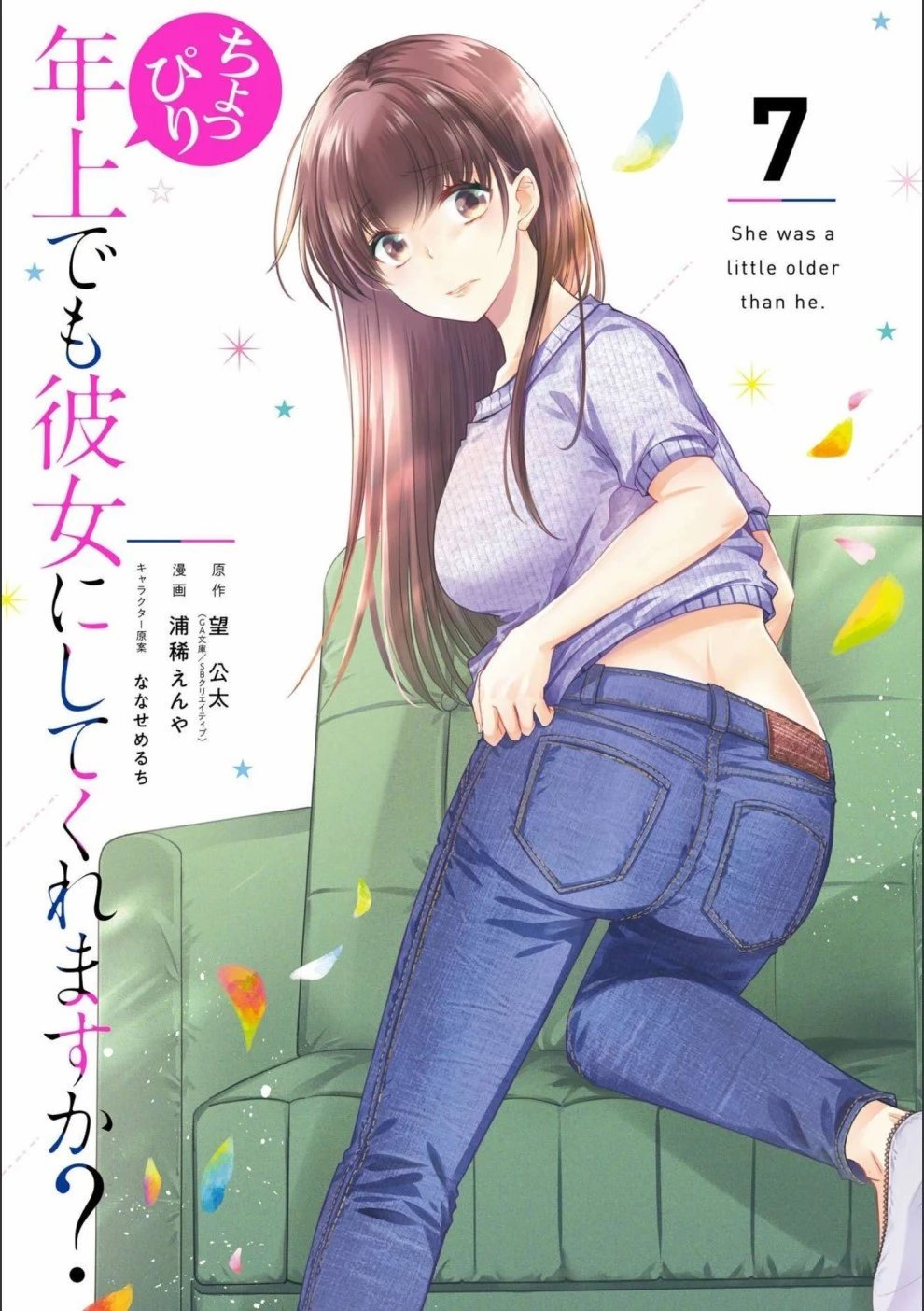 第25话