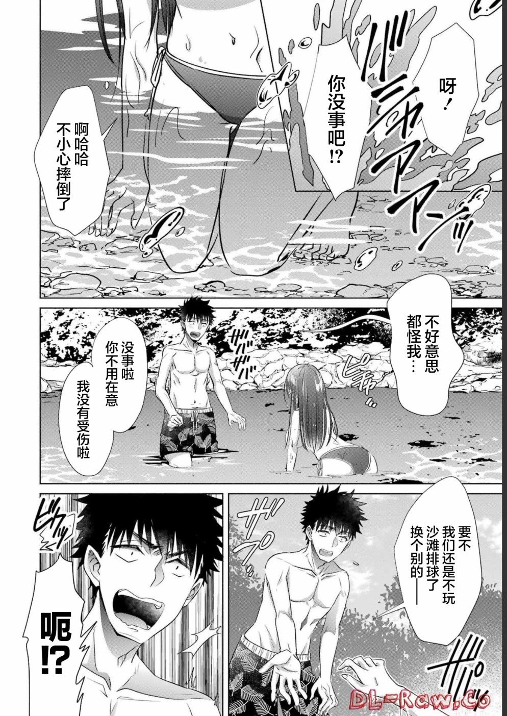 第25话