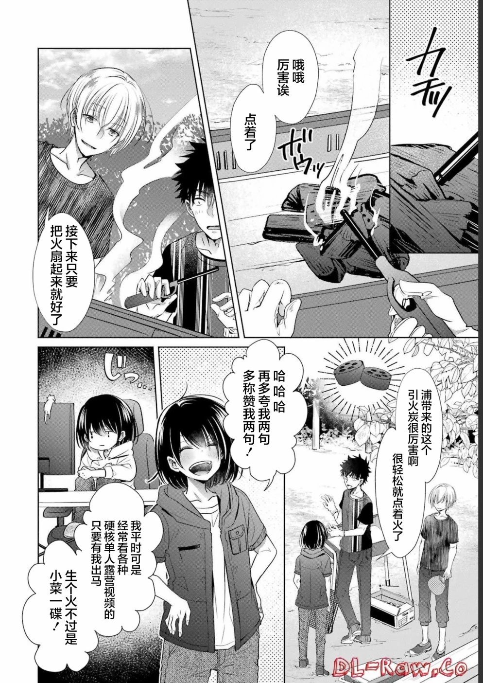 第25话