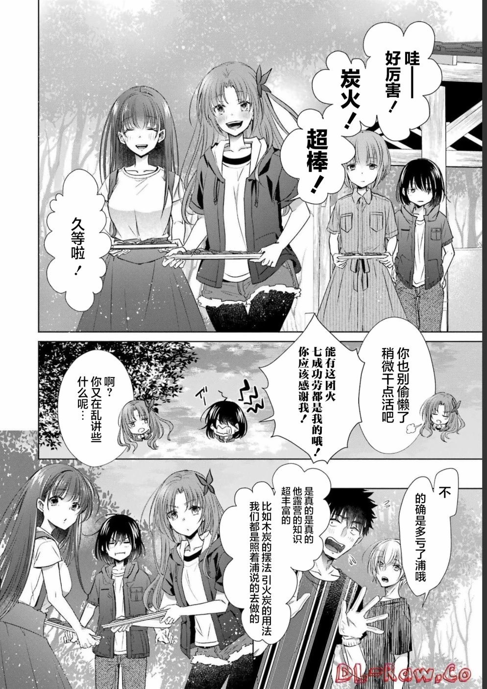 第25话
