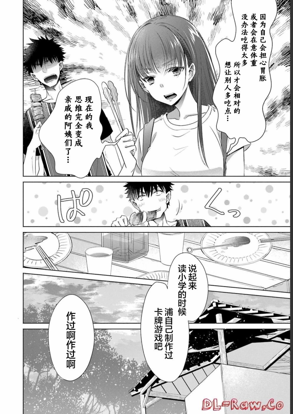 第25话