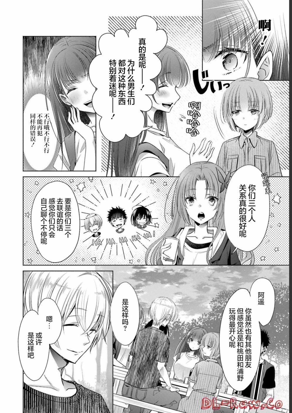 第25话