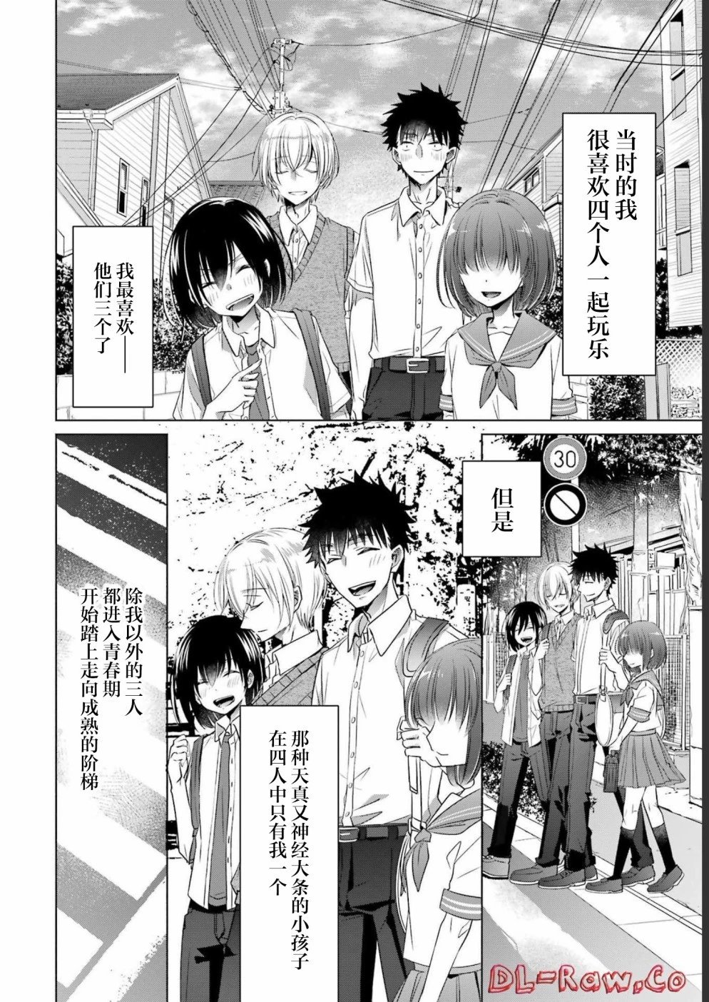 第25话