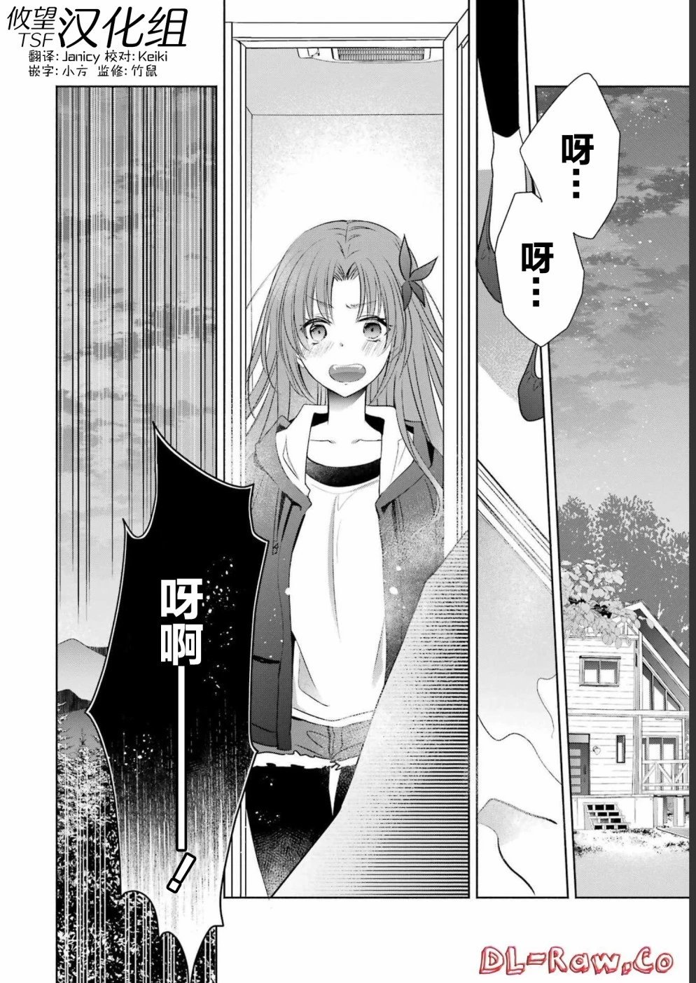 第25话