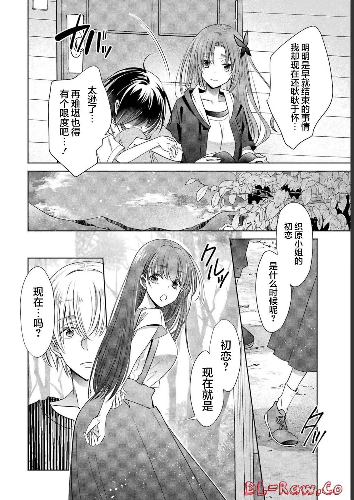第26话