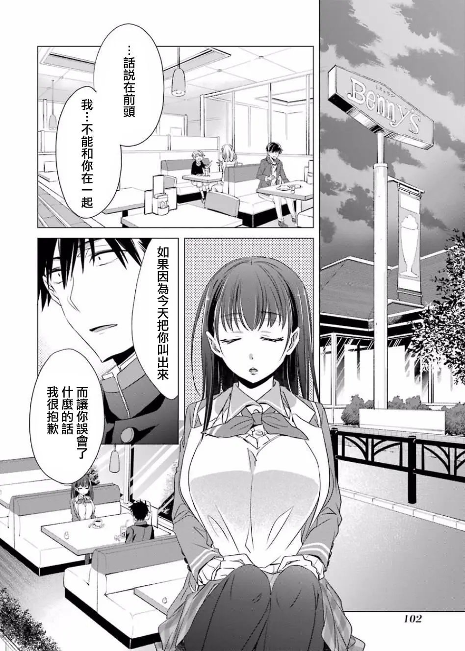 第03话