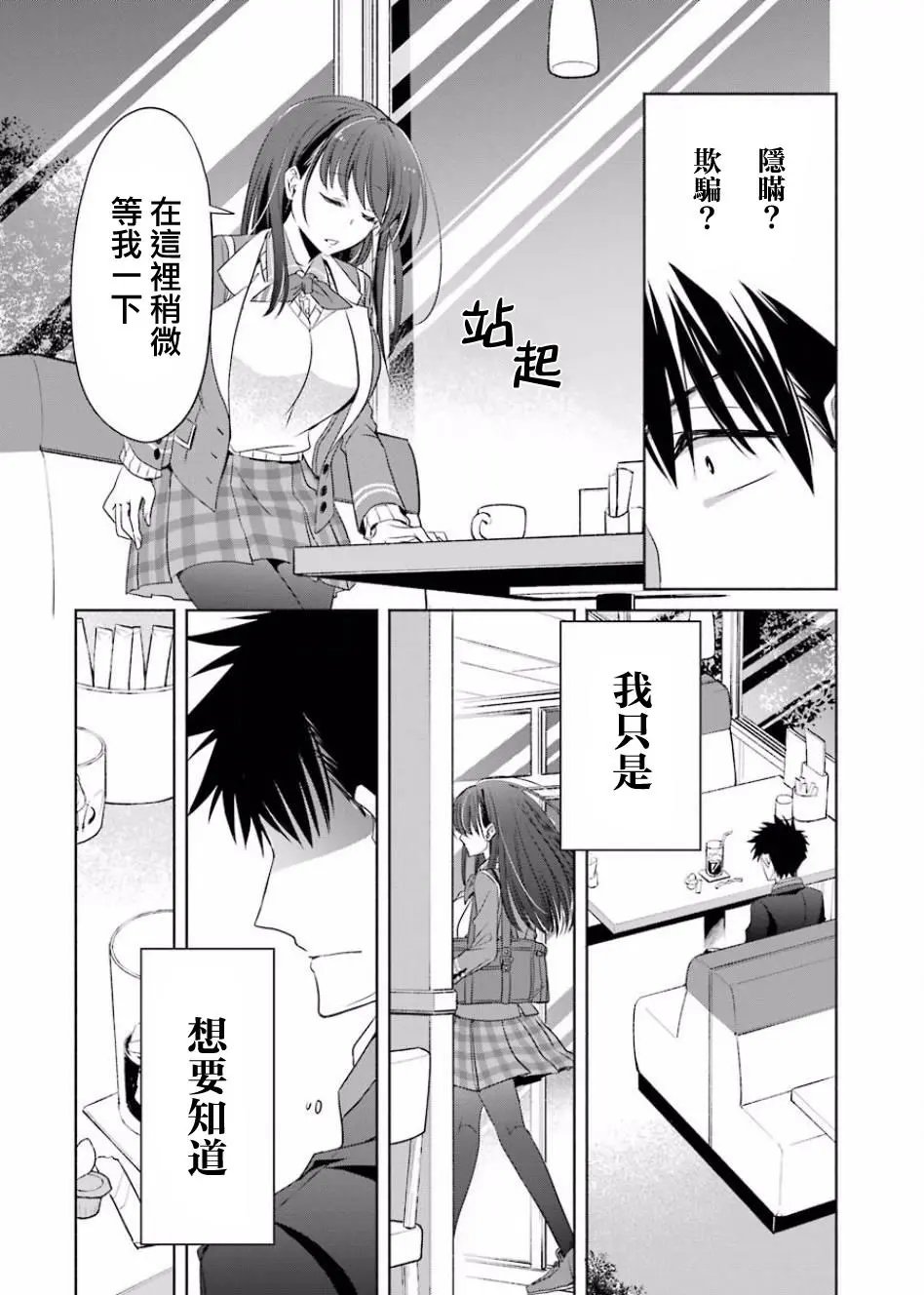第03话