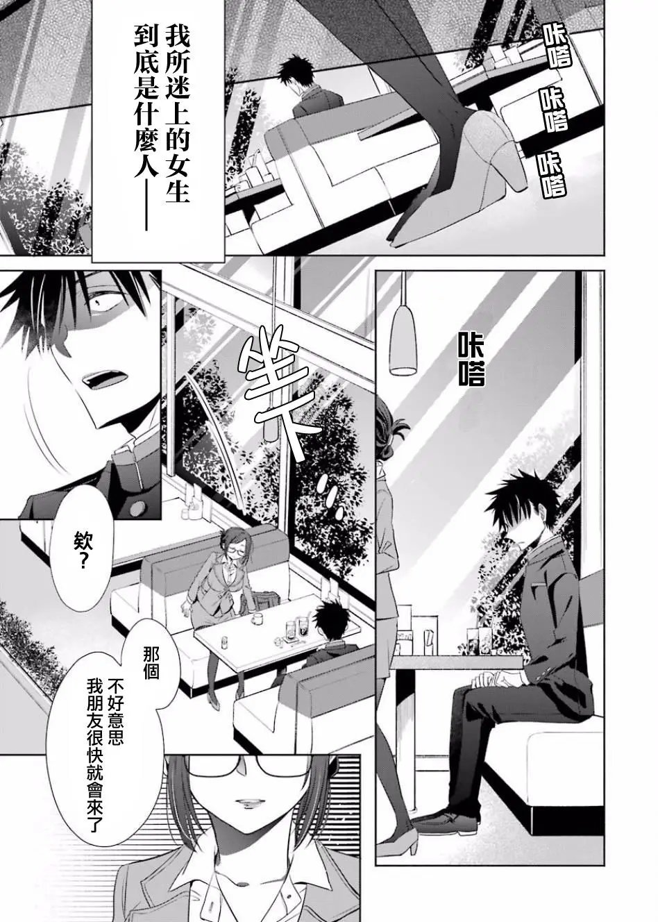 第03话