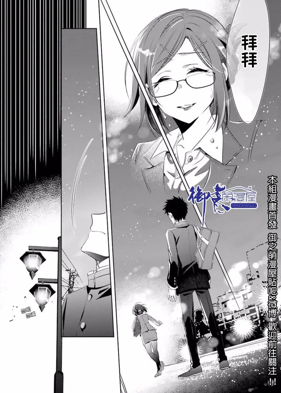 第03话