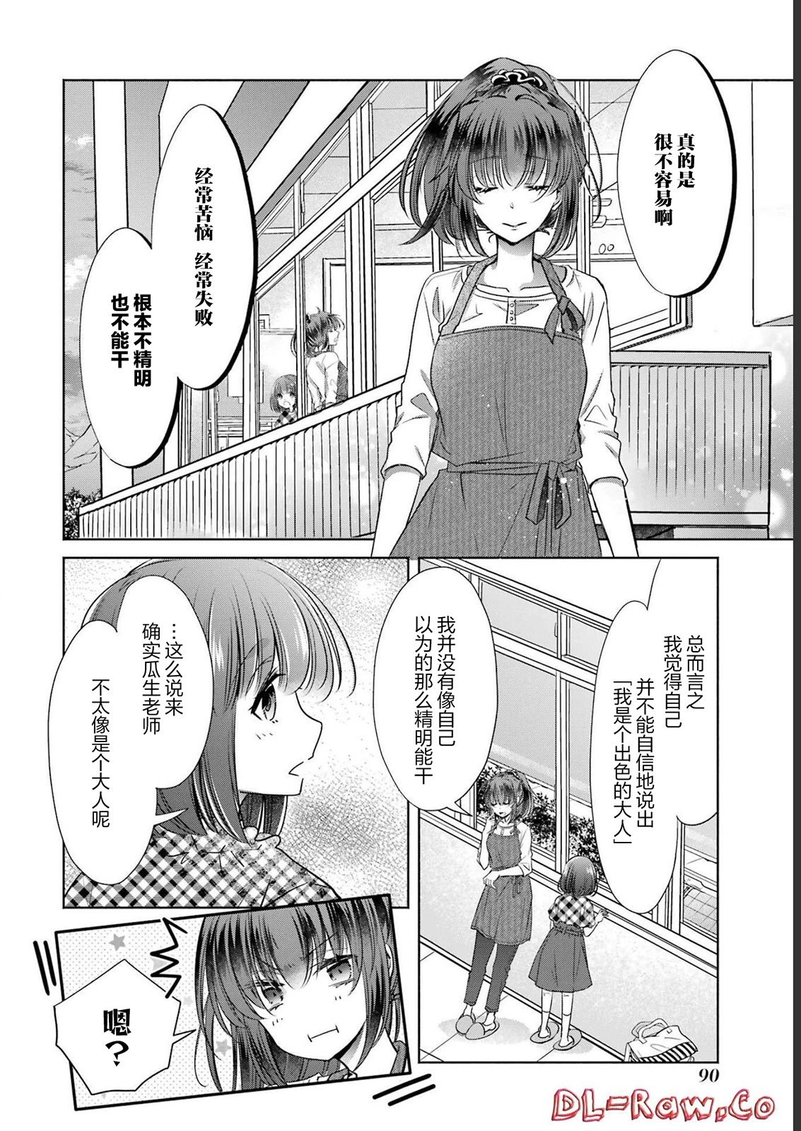 第27话