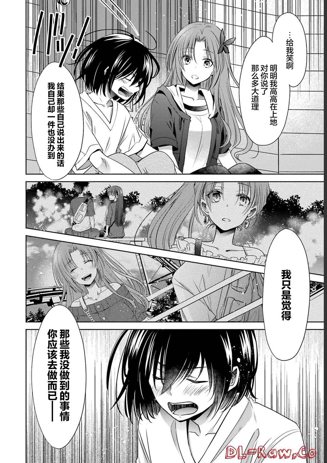 第27话
