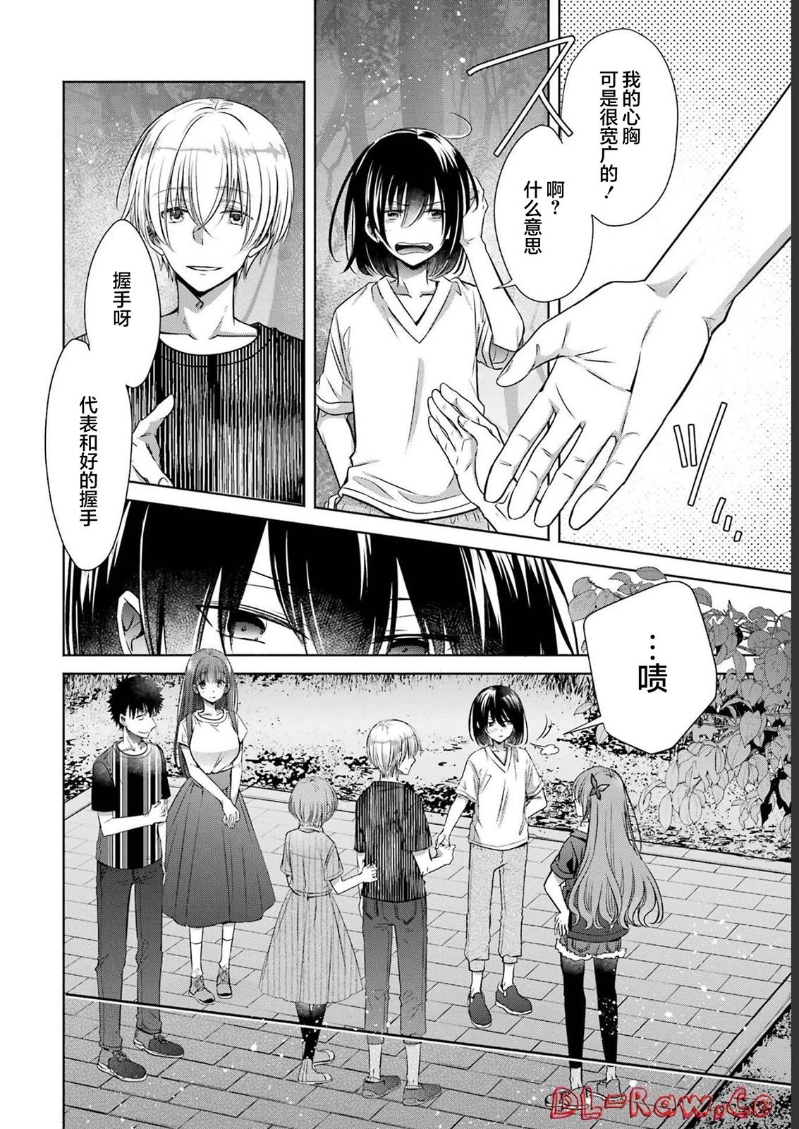 第27话