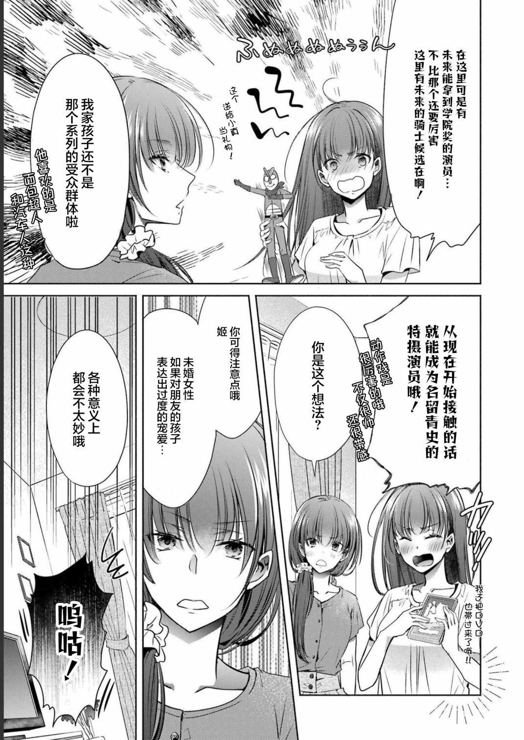 第28话