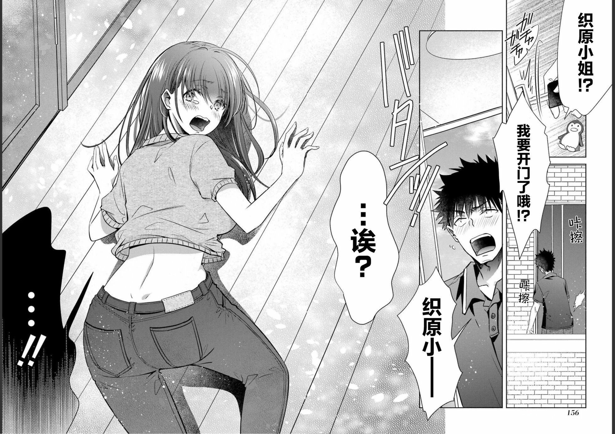 第28话
