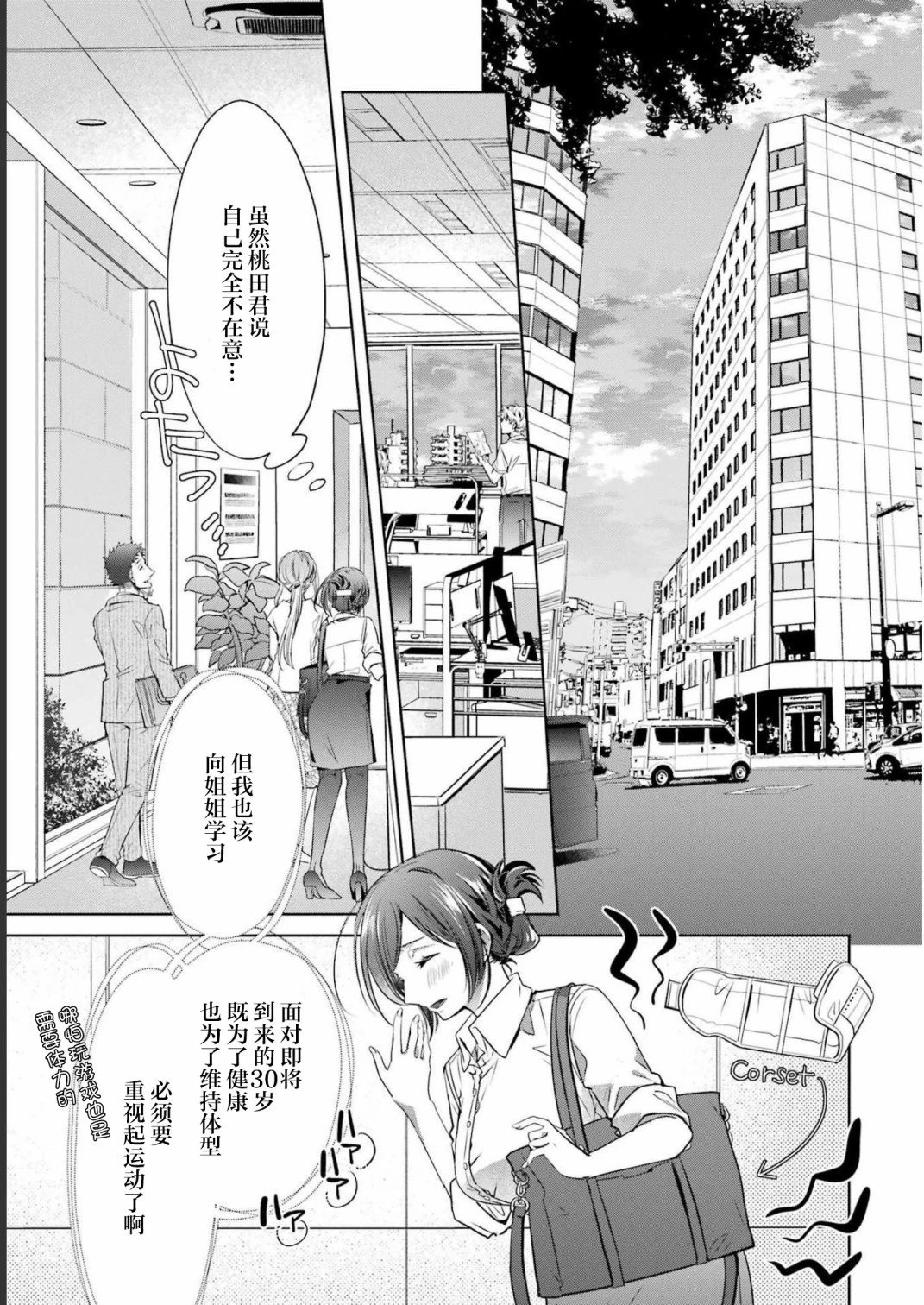 第28话