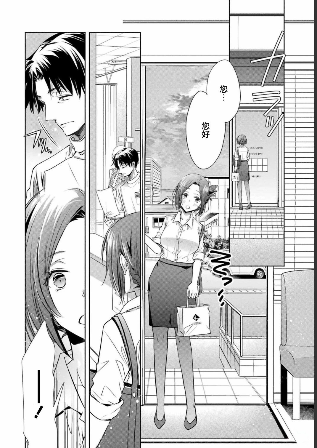 第28话