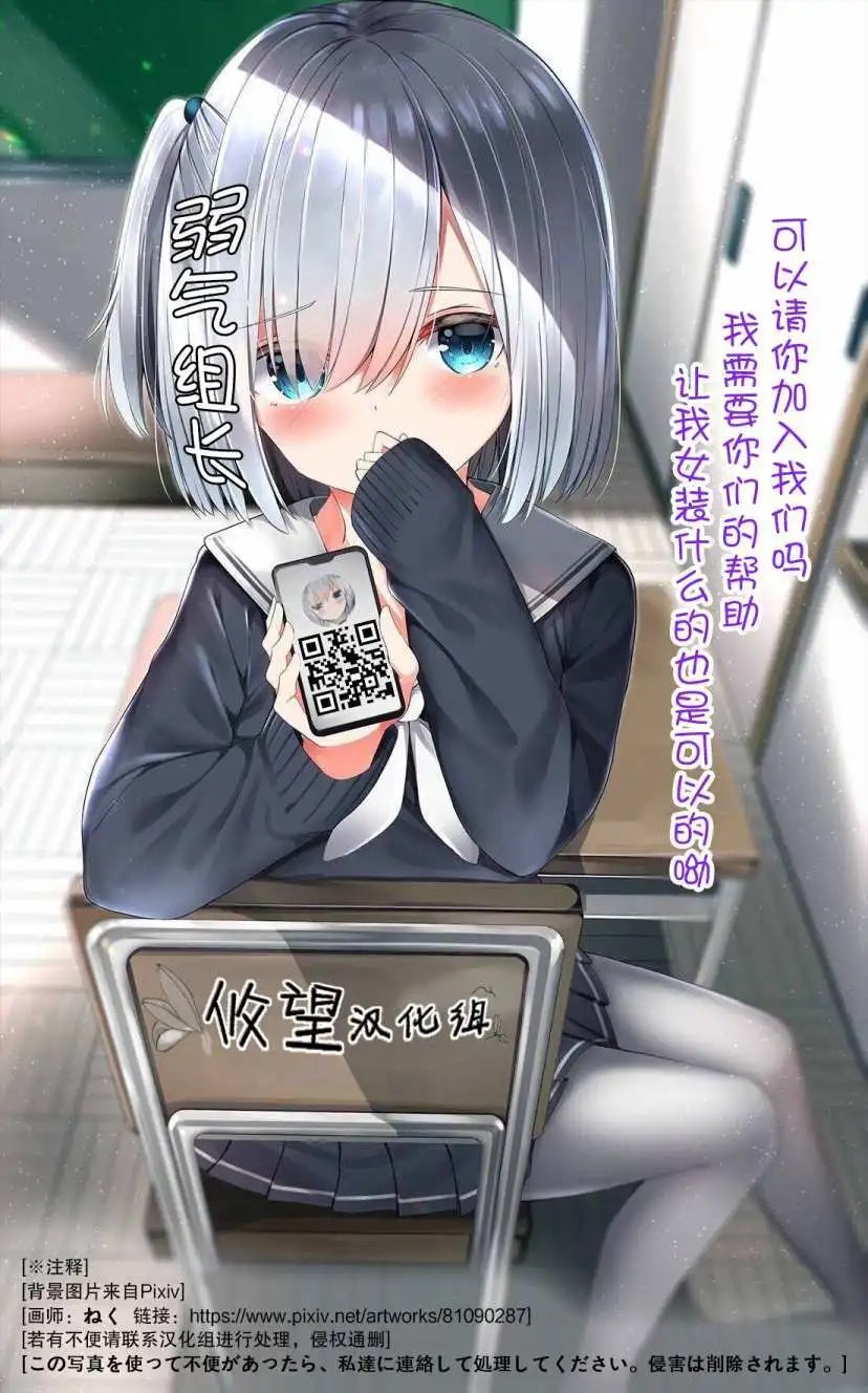 第28.5话