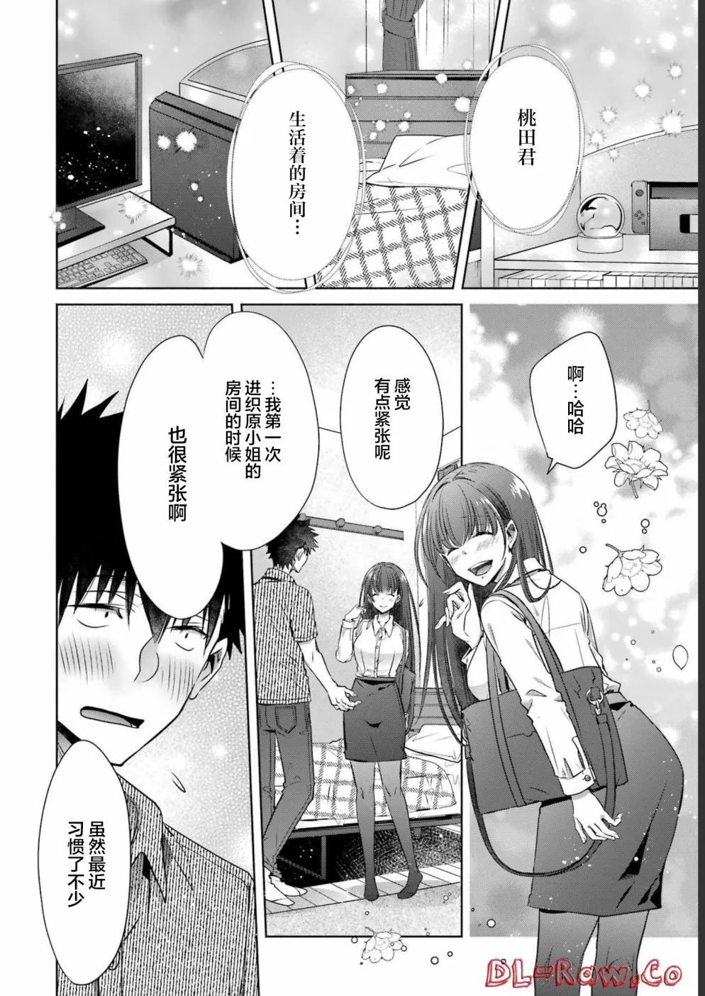 第29话