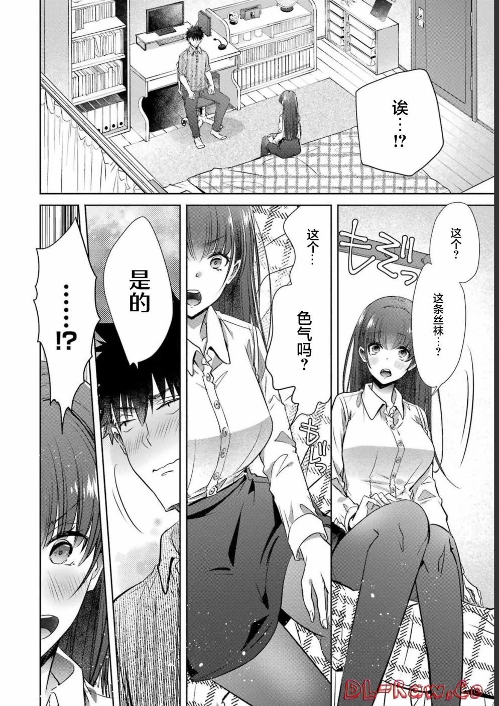 第29话