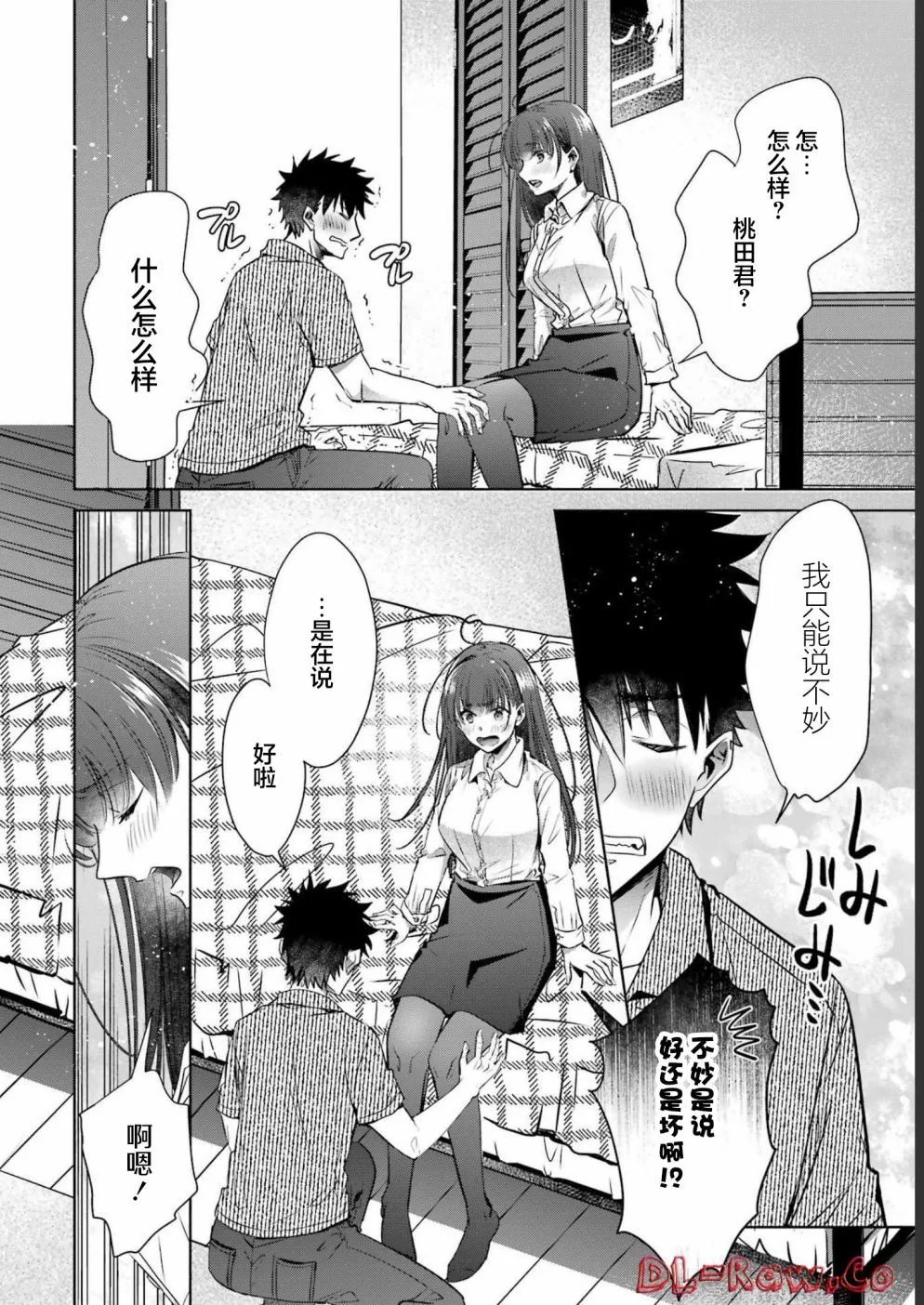第29话