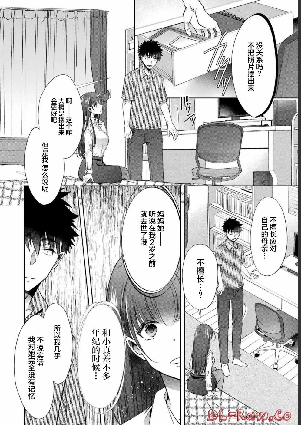 第29话