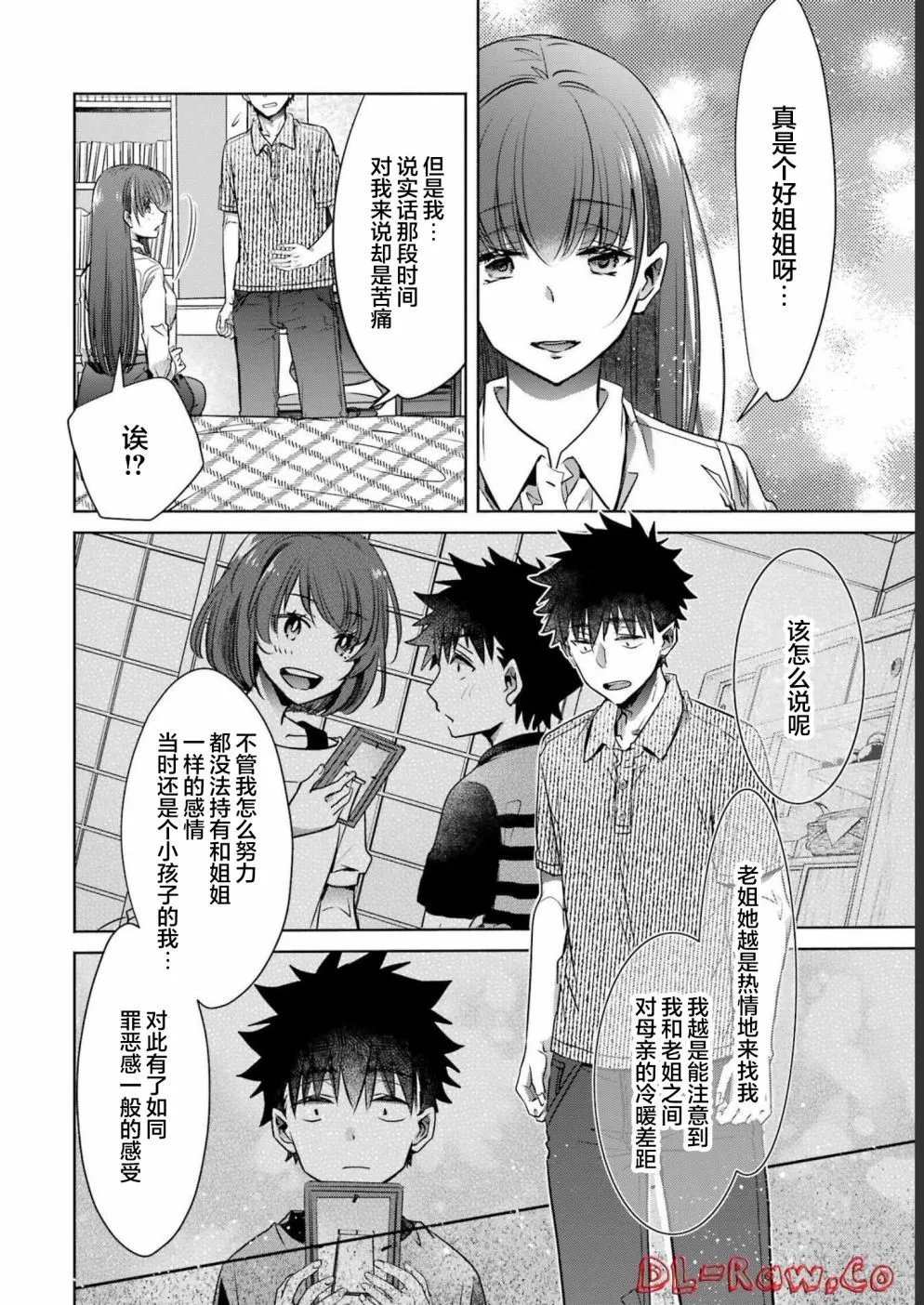 第29话