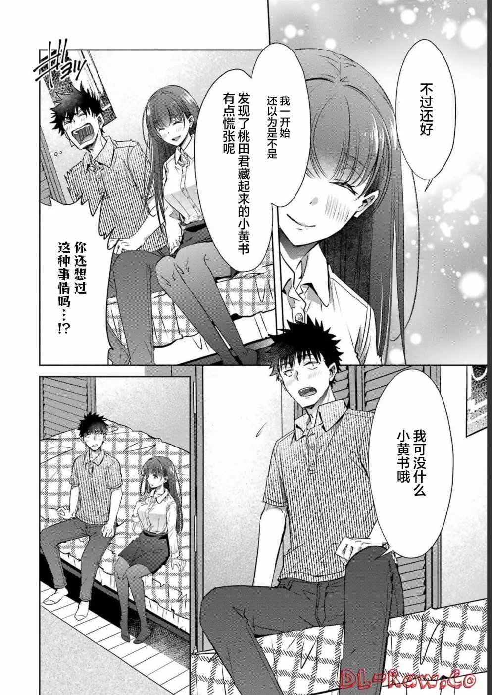 第29话