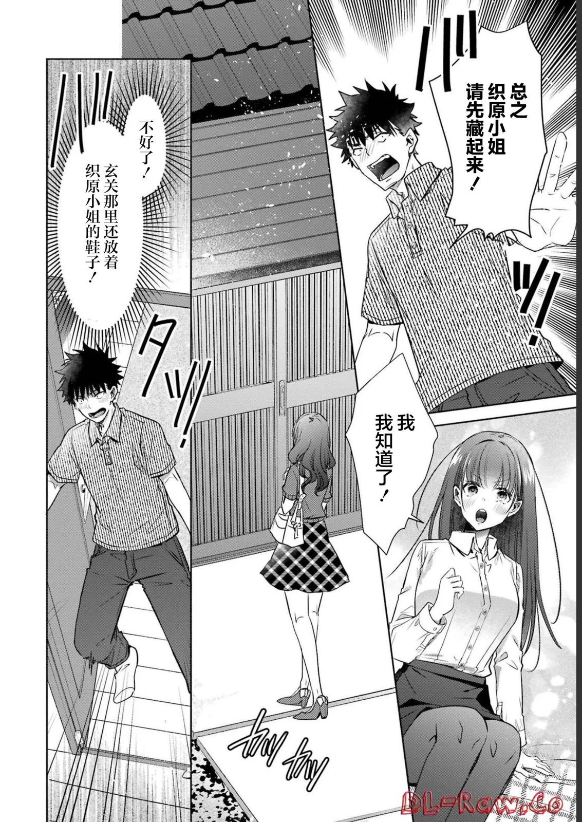 第30话
