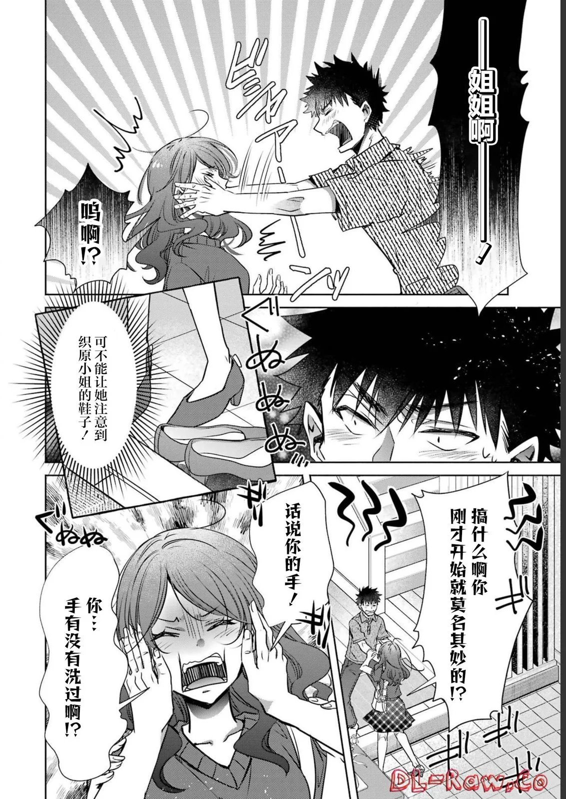 第30话