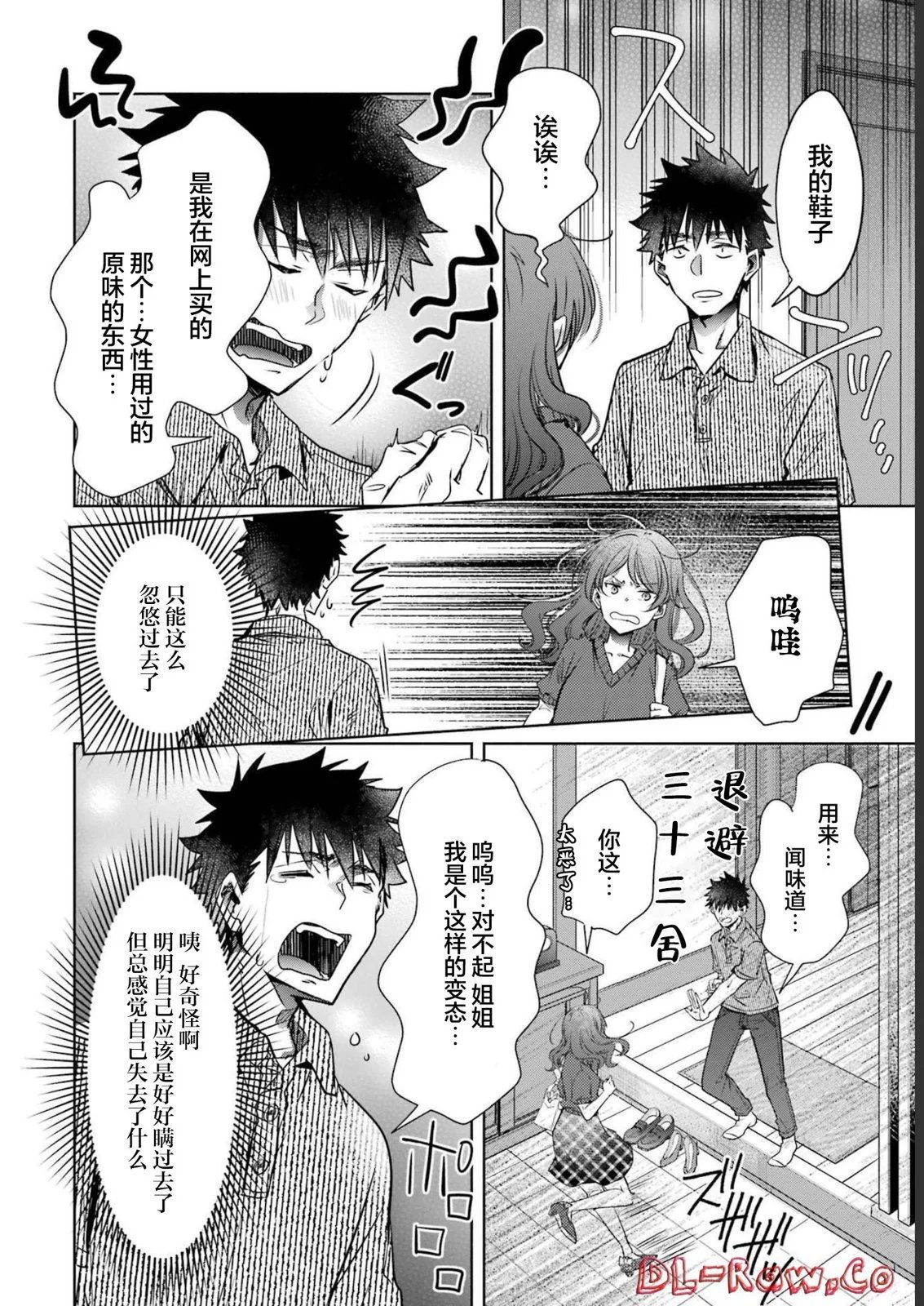 第30话