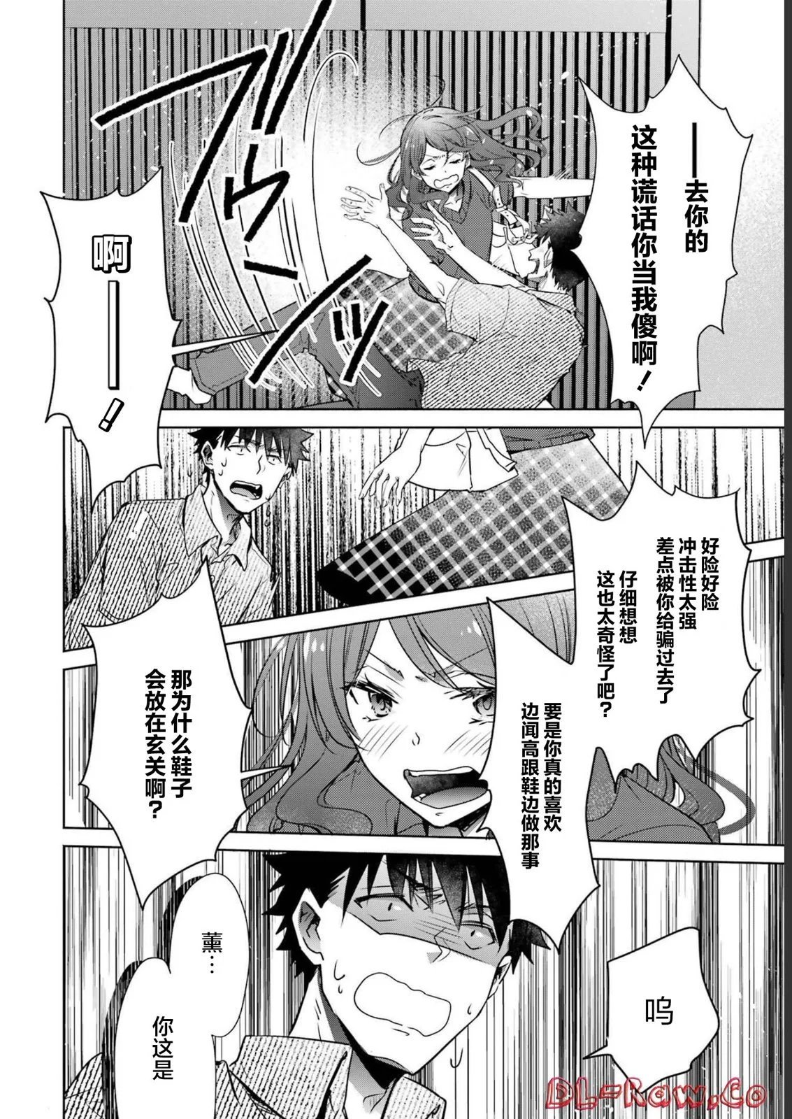 第30话