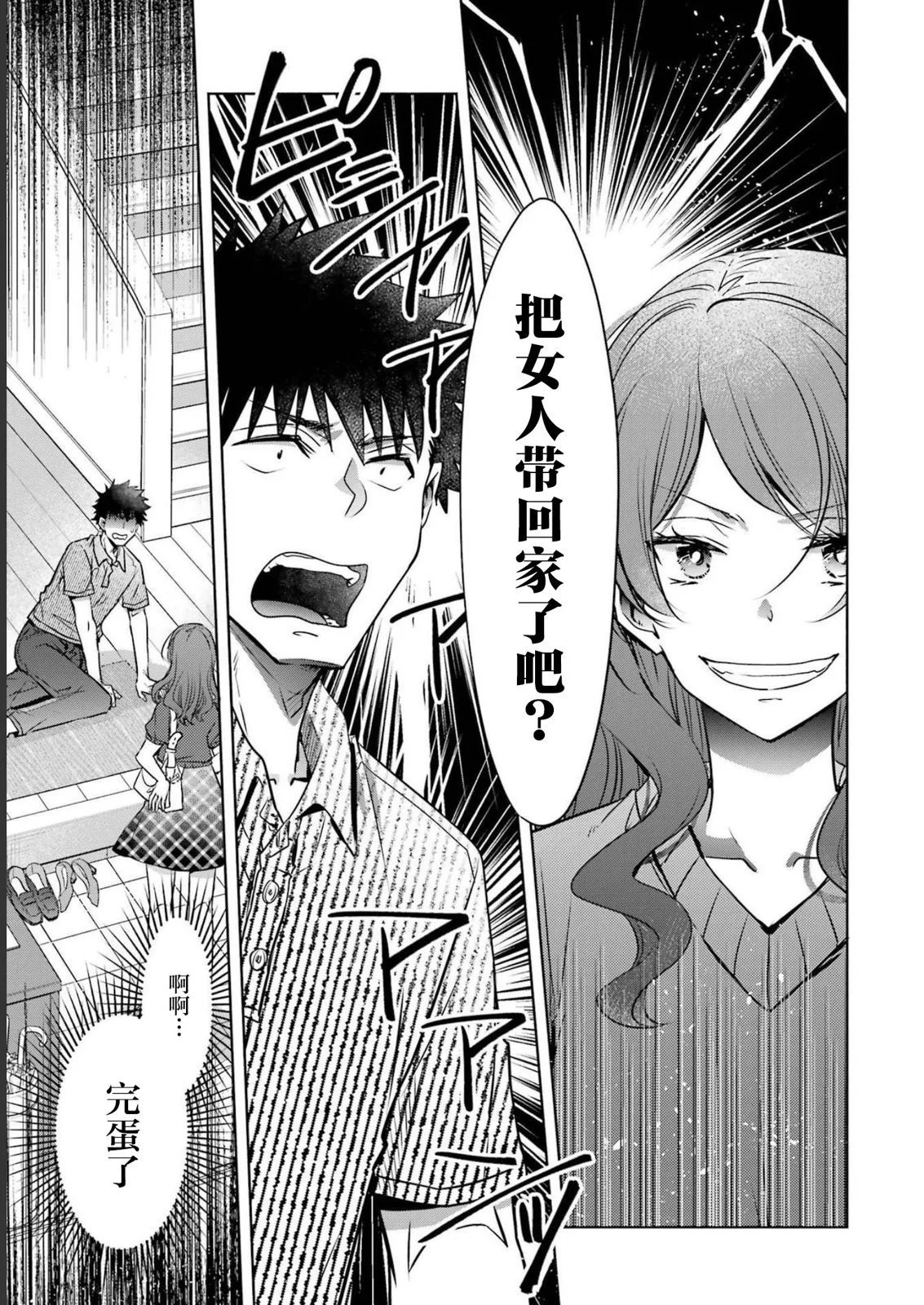 第30话