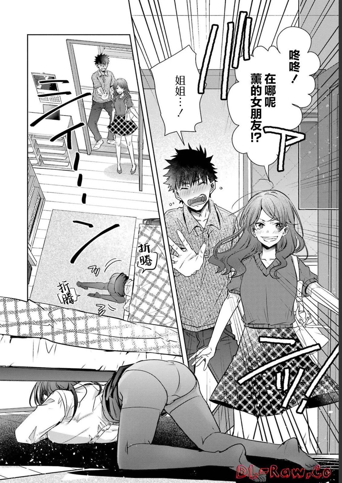 第30话