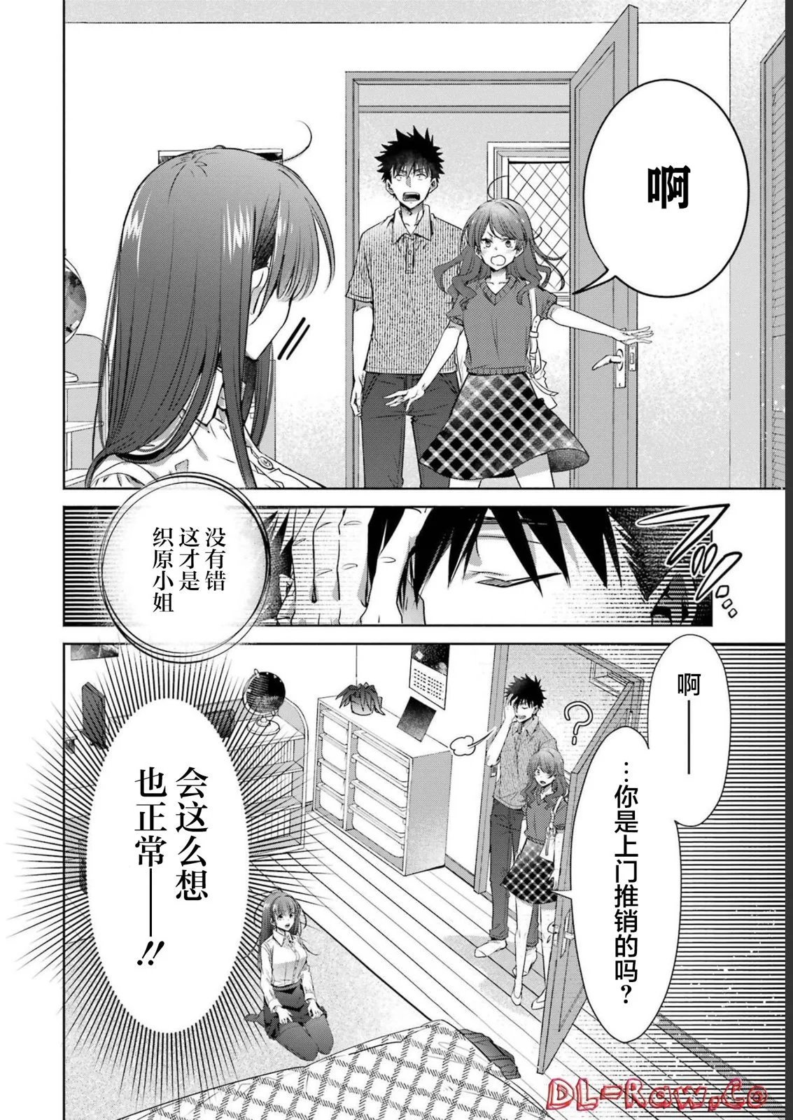 第30话