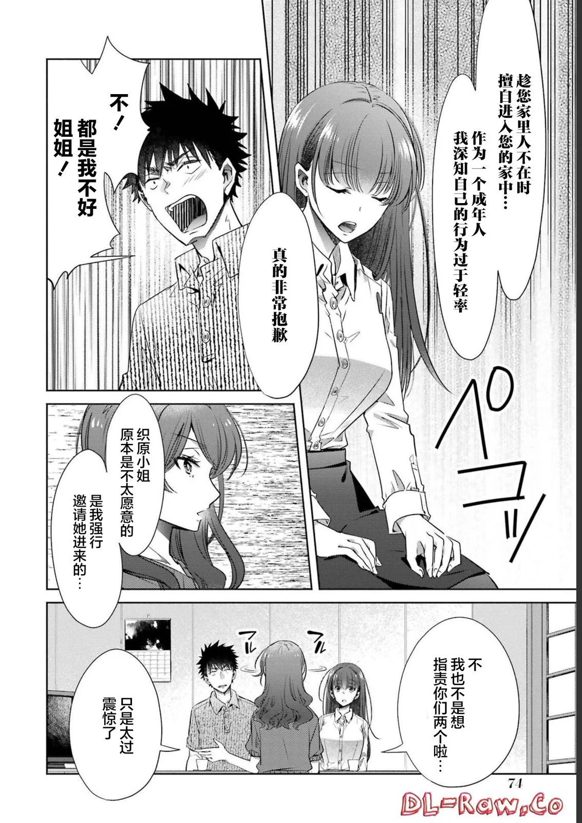 第30话