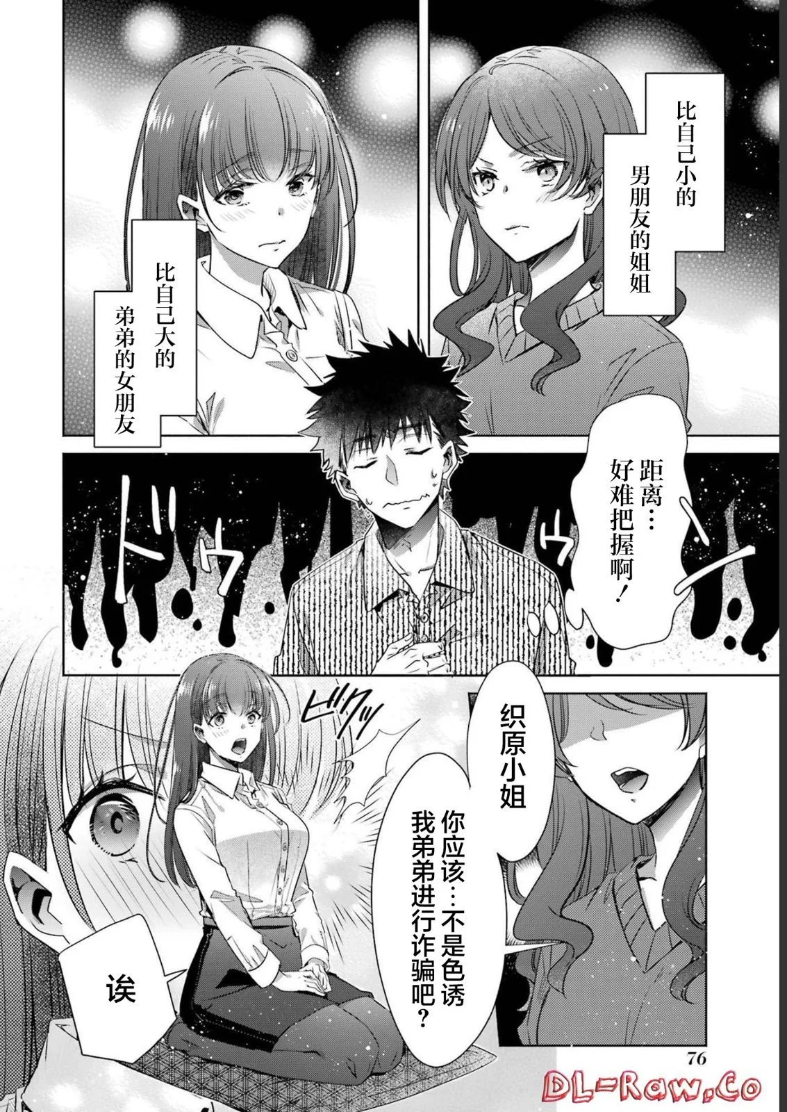第30话