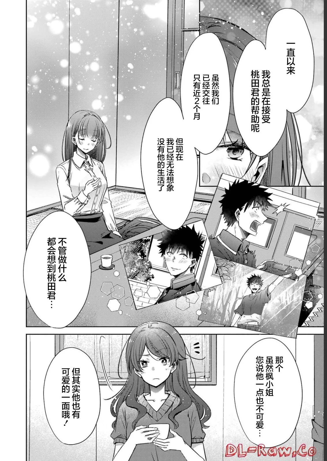 第30话