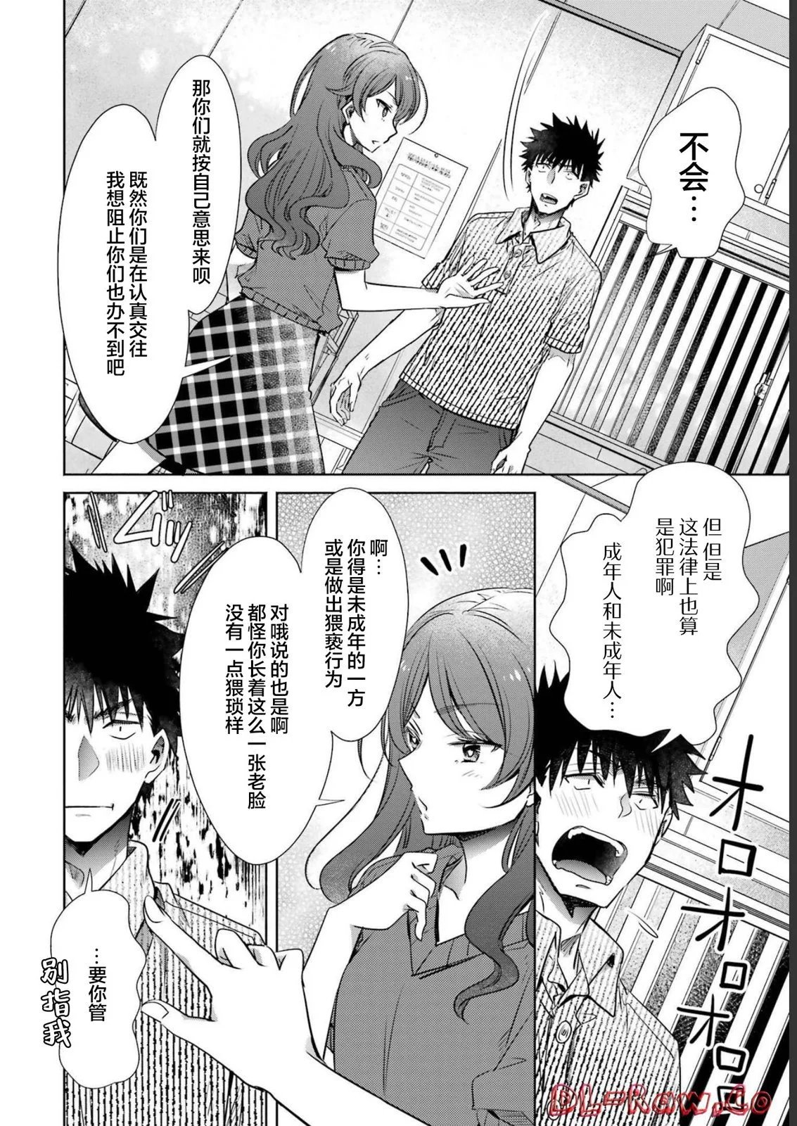 第30话