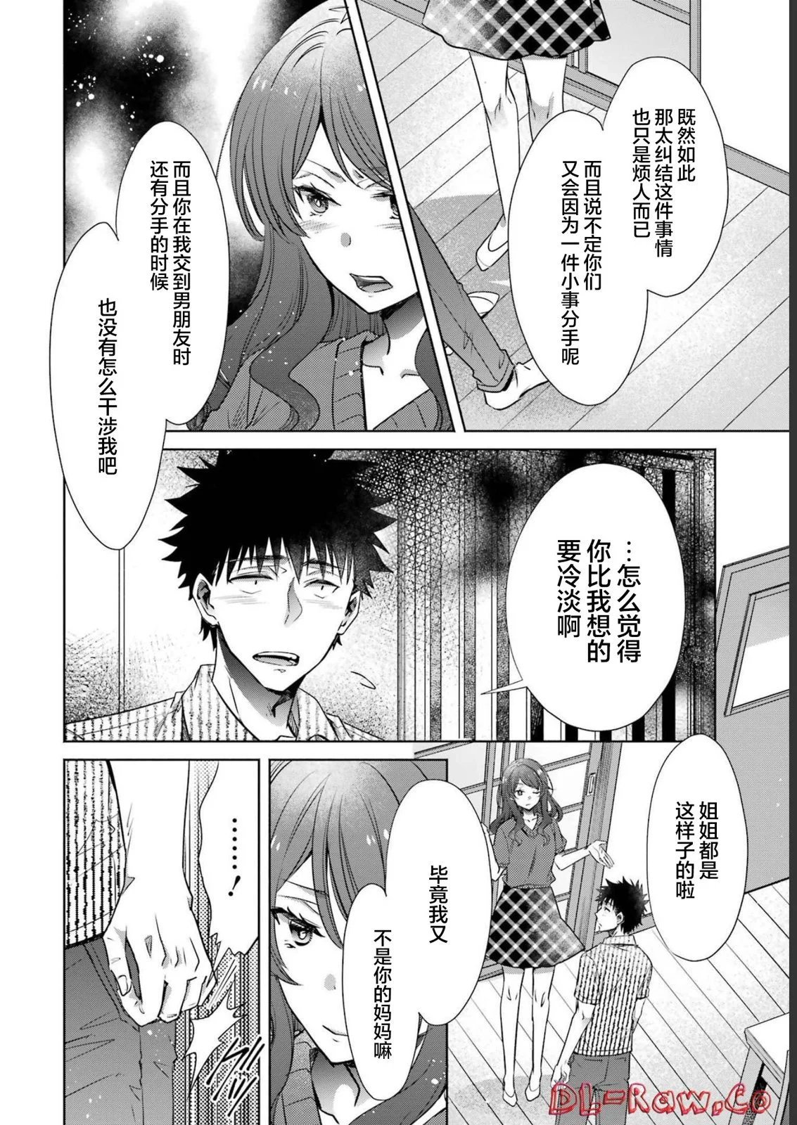 第30话
