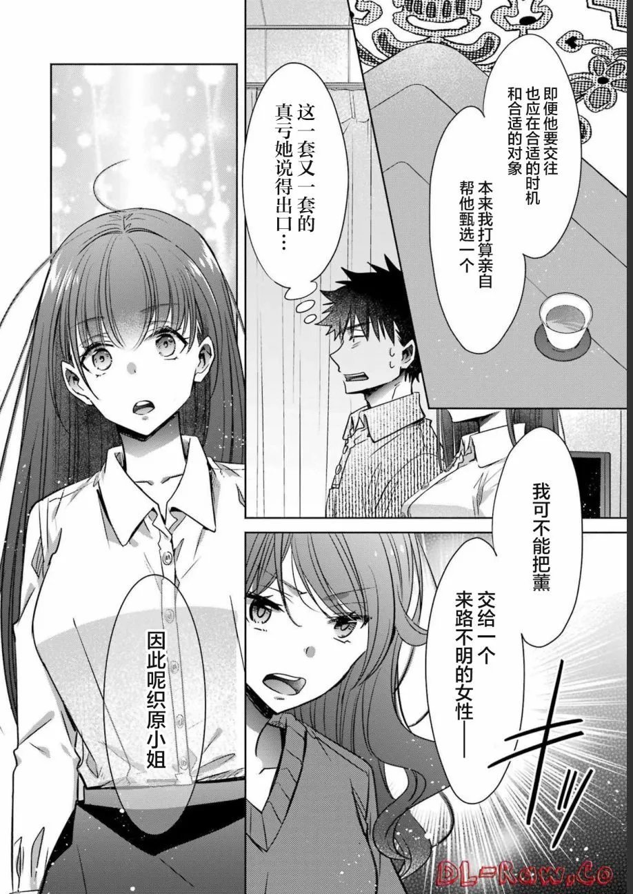 第31话