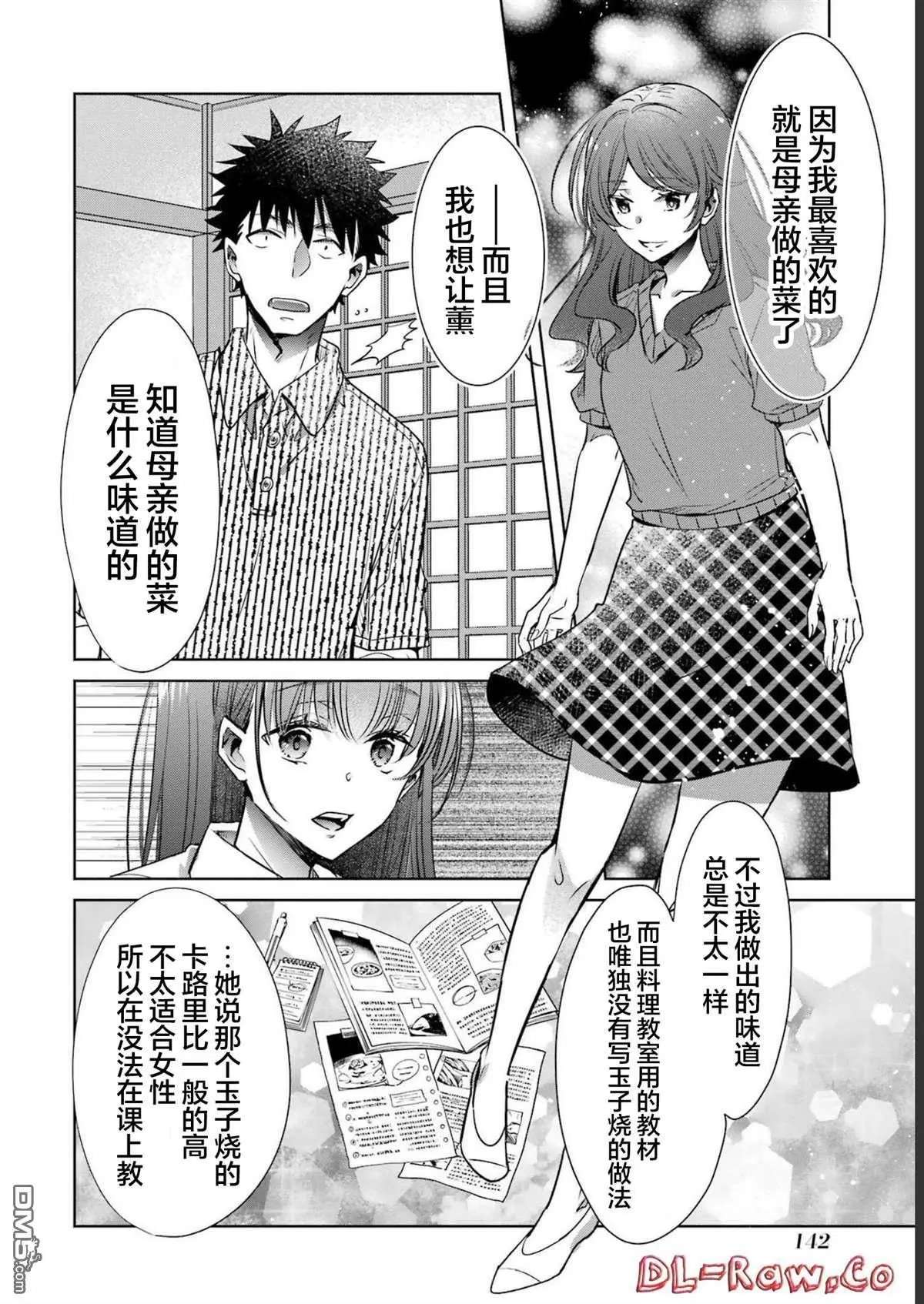 第32话