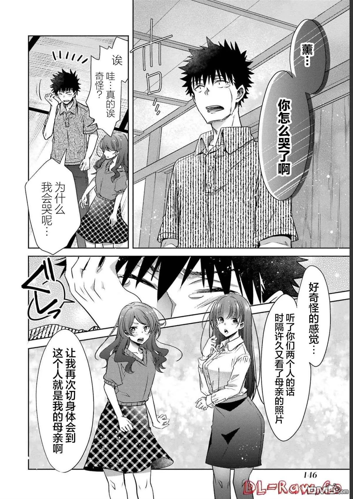 第32话