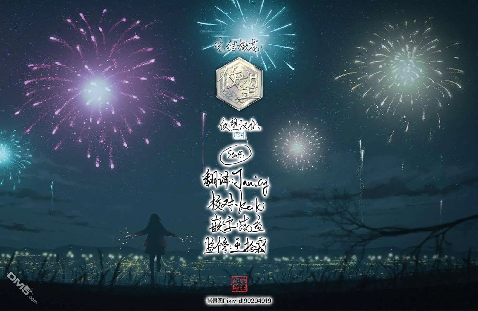 第32话