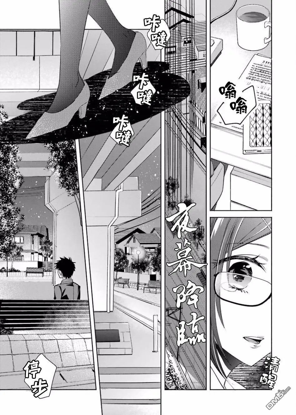 第4话