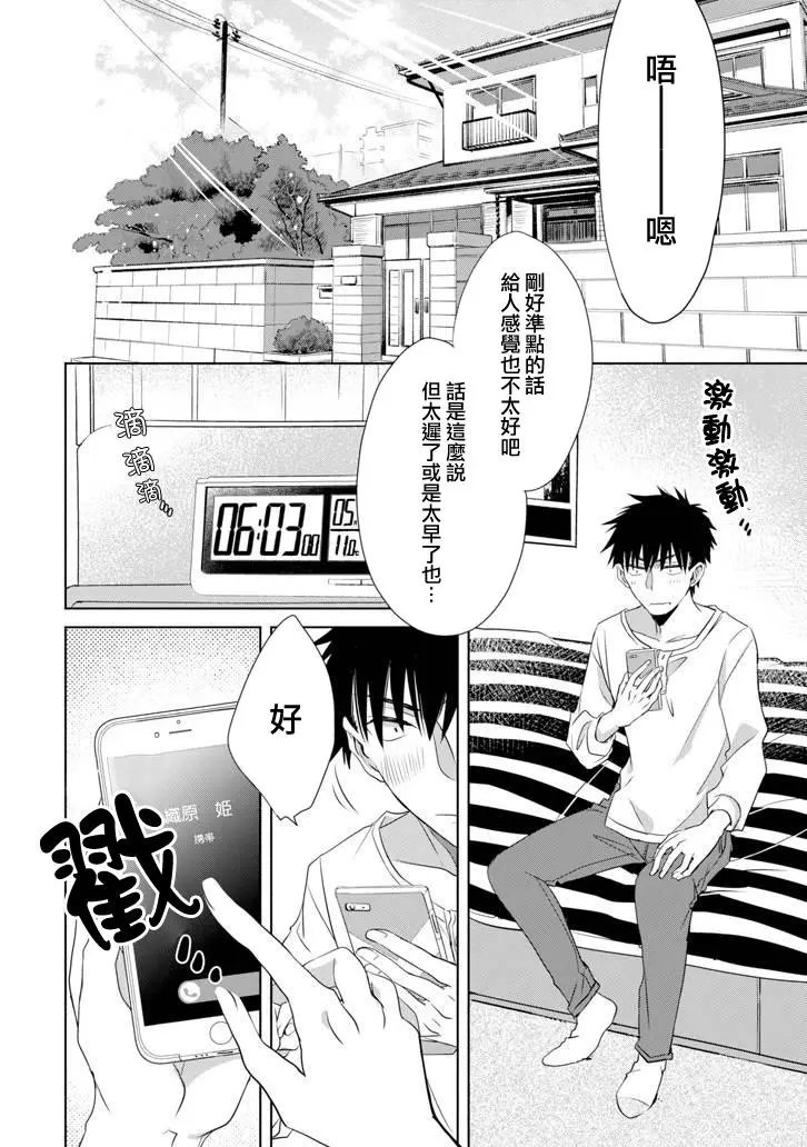 第05话