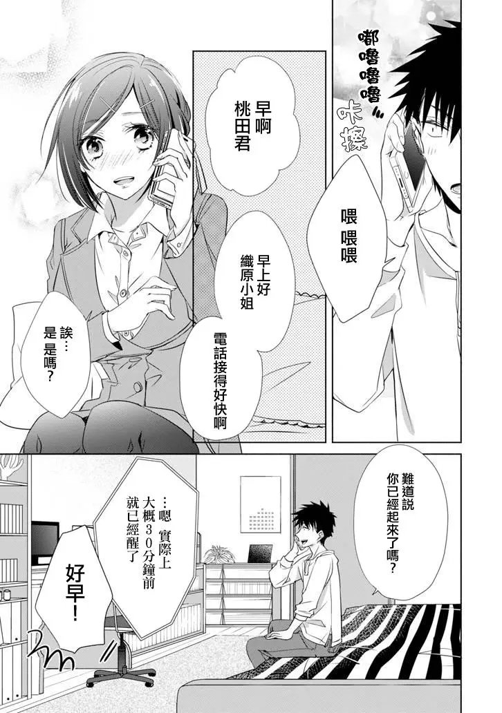 第05话